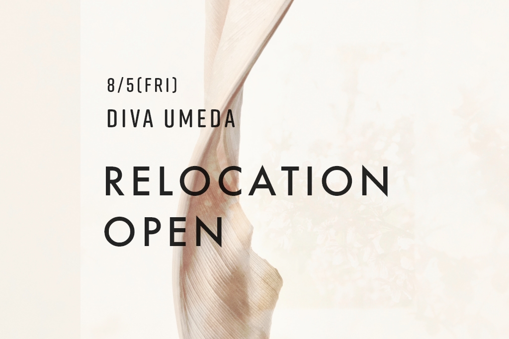 梅田店移転オープンのお知らせ