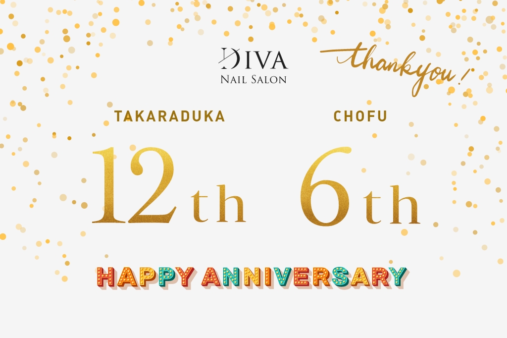 宝塚店オープン12周年、調布店オープン6周年のお知らせ