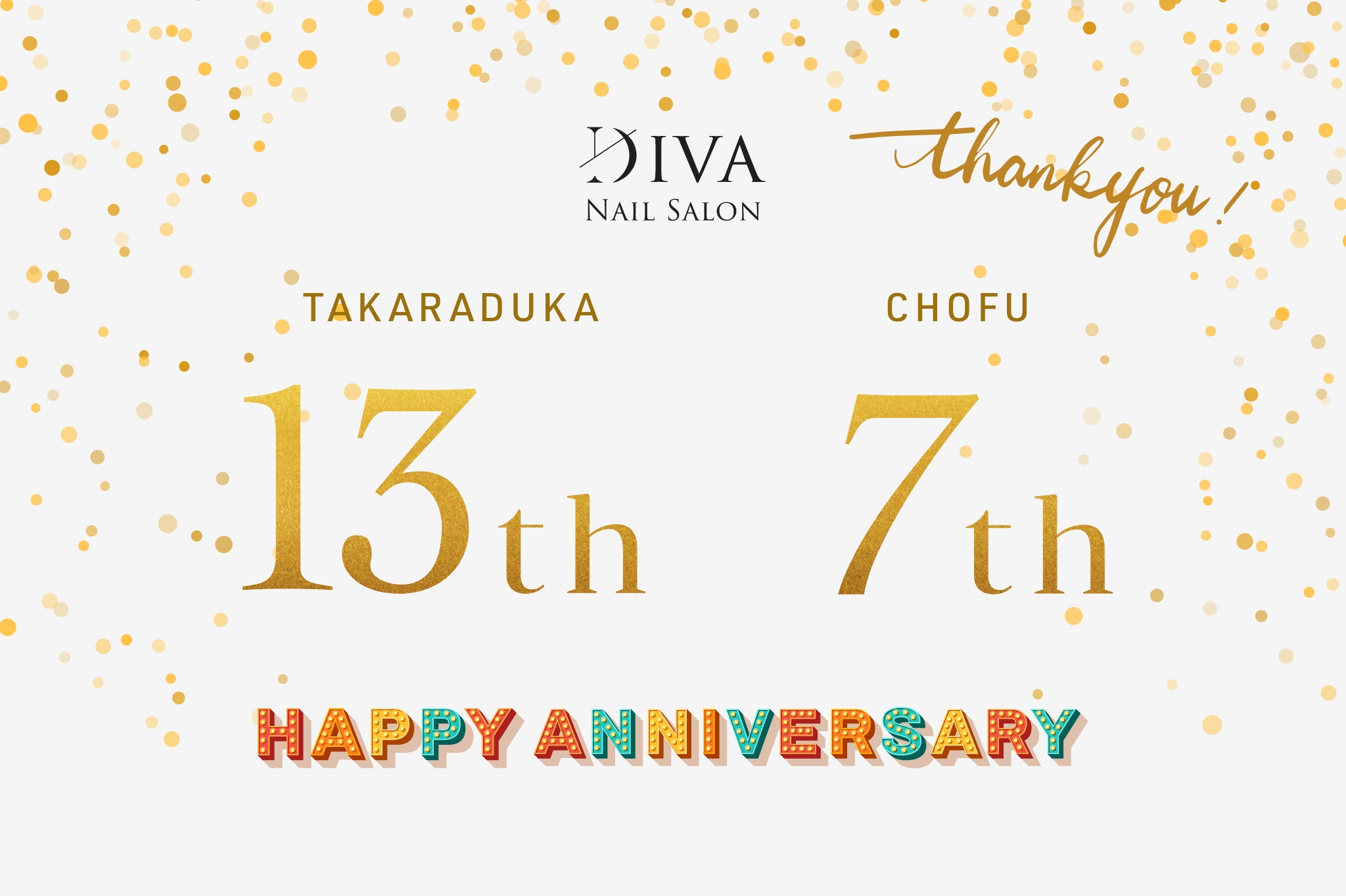 宝塚店オープン13周年、調布店オープン7周年のお知らせ