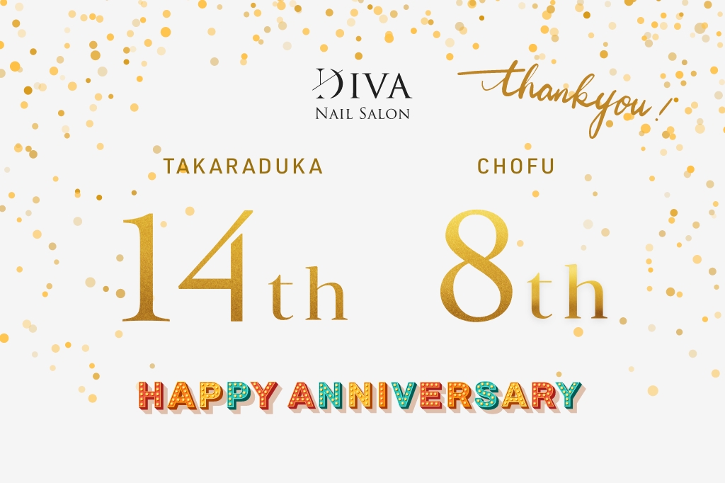 宝塚店オープン14周年、調布店オープン8周年のお知らせ
