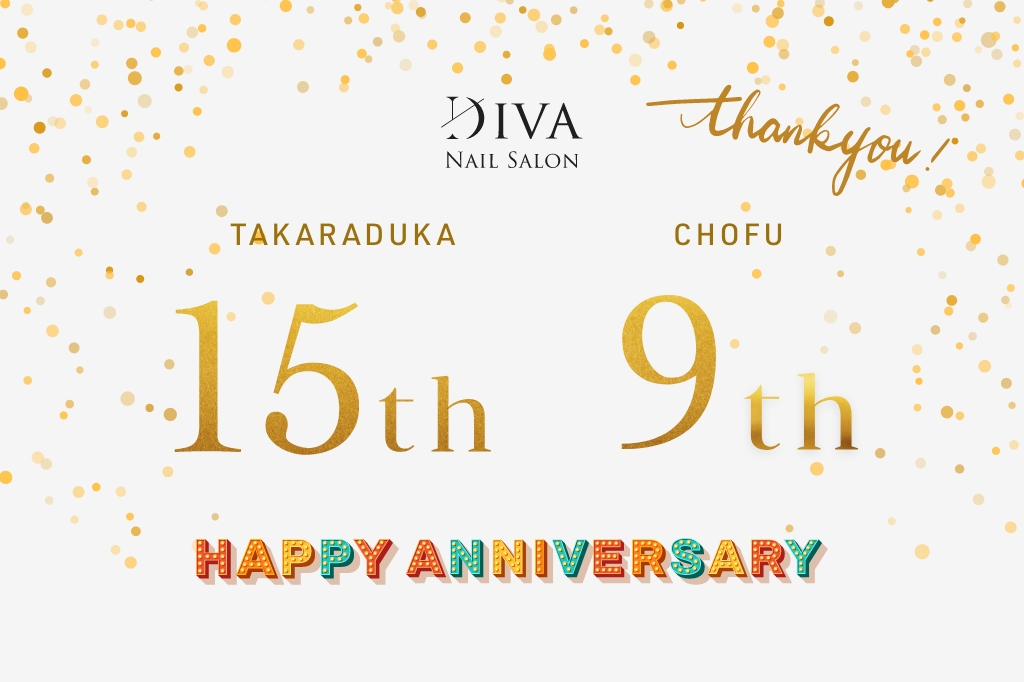 宝塚店オープン15周年、調布店オープン9周年のお知らせ